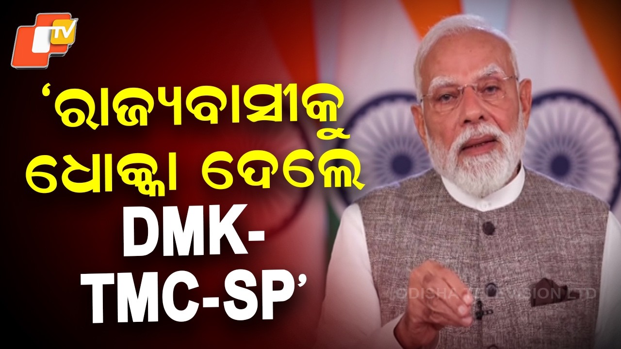 PM Modi Accuses Opposition of ‘Betraying States’ Over Delimitation Bill