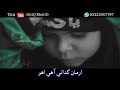 Mukhtiyar Shedi Noha Whatsapp status Whatsapp Status Video Download Free