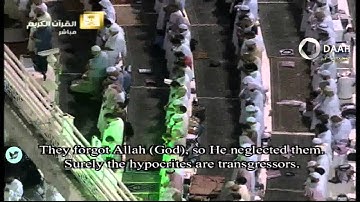 صلاة التراويح للشيخ بندر بليلة  ليلة 9 رمضان 1436 من المسجد الحرام (التوبة34-96)تلاوة