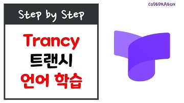 Trancy 트랜시 언어학습 도구, 이중 자막 언어, 실시간 번역 자막, AI 온라인 번역 학습, 크롬 확장 프로그램 플러그인