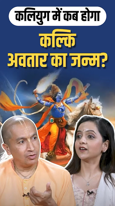 Kalki Avatar: Will Humanity end soon?