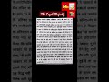Most Important facts of contract act mpcj mcq judiciary #shorts