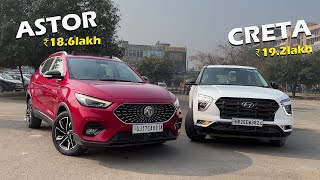 2023 Hyundai Creta Vs MG Astor Comparison ! Which One to Buy