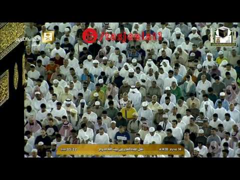 سورة النجم الشيخ بندر بليلة 14 1 1438