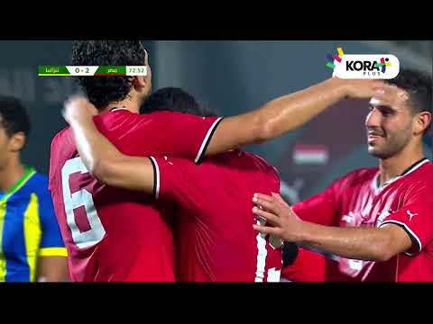 ملخص مباراة | مصر 2-0 تنزانيا | مباراة ودية