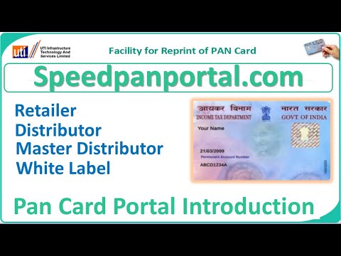 Pan Card Portal Introduction | Speedpanportal.com