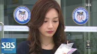 이민영이 유혜리의 핸드폰을 받았다 @나만의 당신 114회