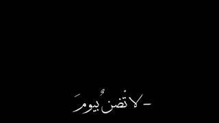 انـا عايش عـمري لأجلك//شاشه سوداء//شاشه سوداء اغاني عراقيه//بدون حقوق //تاخذه اشتراك و حلالكم عمري ?