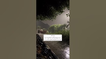 طمأنينة لقلبك 🤍🌿 راحة نفسية لا توصف🥺#قرآن بصوت جميل 🎧 ستوريات انستغرام قصيرة🥀حالات واتس قران كريم