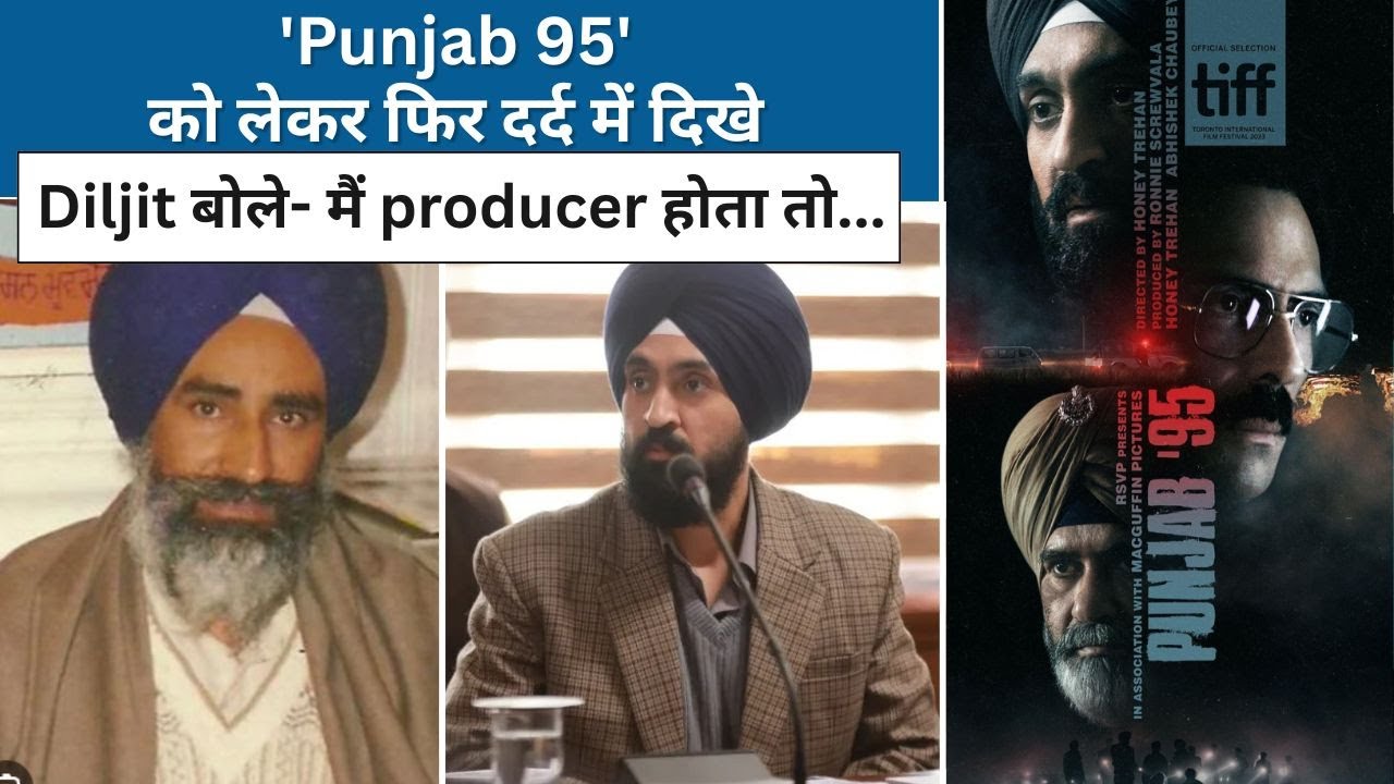 Дилджит Досандж, вновь выразив свою боль по поводу фильма «Пенджаб 95», сказал: «Если бы я был пр...