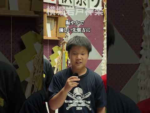 【阿蘇】今年も開催！神楽フェスティバル