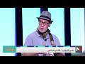 عمر السيد مارتين سكورسيز متواضع وشد معانا الميزان 