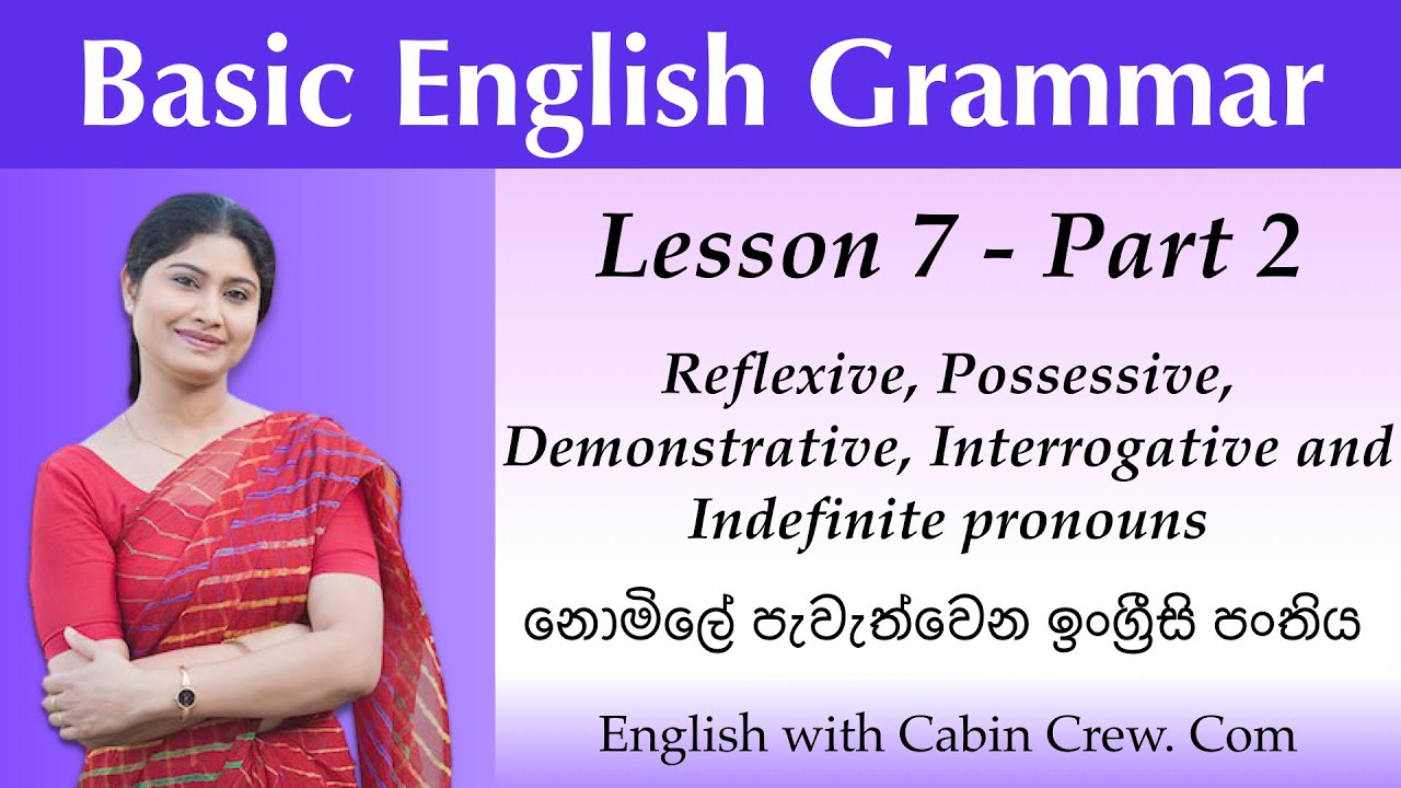 Basic English Grammar | Pronouns Part 2 - YouTube