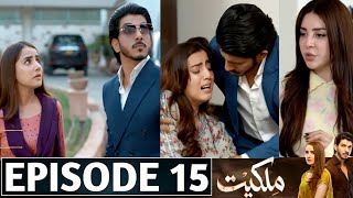 Milkiyat Episode 15 | Milkiyat Drama Episode 15 Promo | Geo Tv Drama Review