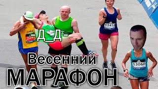 видео: DWAR-STREAM | Весенний марафон | Доблесть: 10% | Ярмарка | Хаот | PvP | PvE картинка: DWAR-STREAM | Весенний марафон | Доблесть: 10% | Ярмарка | Хаот | PvP | PvE