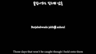 Nell - 그리워하려고 해 (Loop) {Eng, rom, han}
