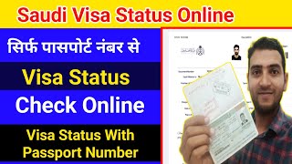 saudi visa status check online with passport number | saudi visa status check