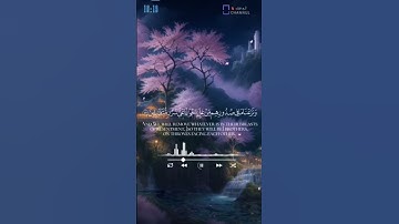 ما تيسر من سورة الحجر الآية : { 45 - 48 }