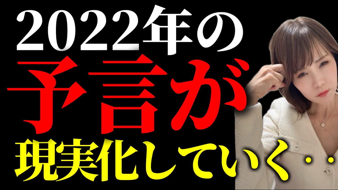 「まさか…」と思っていたことが、ここ数年で次々と現実になっています