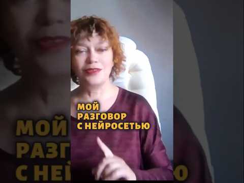 Что думает нейросеть