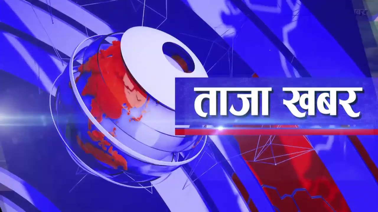 ताजा खबर II Sarokar Taja Khabar || Baisakh 19 , May 02 @SarokarTVHD