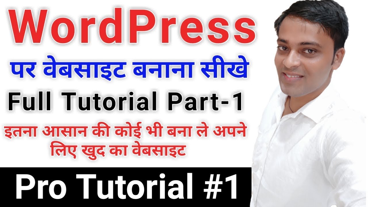 A Complete WordPress Training in Hindi : Installation and Usage for ...