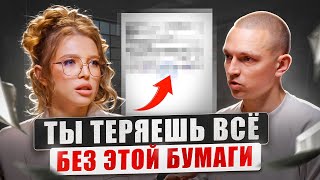 видео: Товарный знак: что ты потеряешь, если его не оформить? картинка: Товарный знак: что ты потеряешь, если его не оформить?