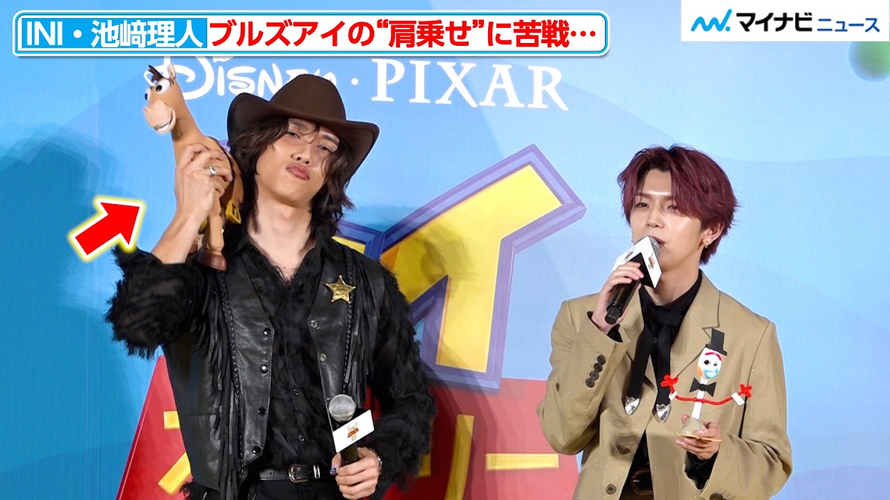 INI's Rihito Ikezaki is adorable as he struggles to get Bullseye