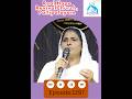 Word for the day/25.03.2026/Episode 1297/Real hope revival church pallipalayam