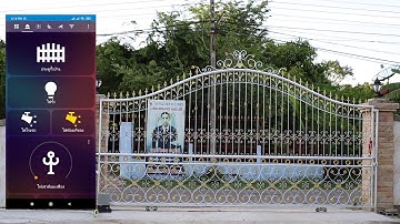 รีวิวเปิด-ปิดประตูรั้ว แจ้งเตือนสถานะ Line และ Home Assistant สั่งงานด้วนเสียงผ่าน Google Assistant