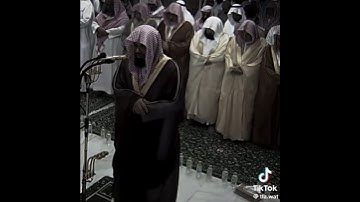 (سورة يوسف) .. من أكثر السور التي أبدع فيها الشيخ سعود الشريم 🤍