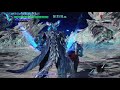 Beta boss vergil vs chad playable vergil with void slash