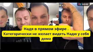 картинка: Коля вызвал Надю. Новые изменения в театре ,больше надо работать. Укр Укр дал деньги на костюм Коле