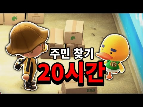 동물의 숲도 노가다 심하다고 왜 빨리 말 안해줌?