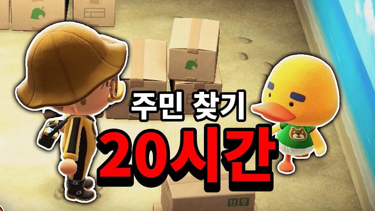 동물의 숲도 노가다 심하다고 왜 빨리 말 안해줌?