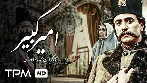 TPM - Top Persian Movies