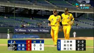 20120727 CPBL 增菘瑋Nice Play
