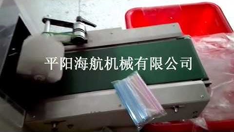 High-speed automatic drink straw packaging machine from China