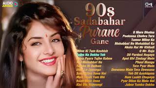 90 S Old Hindi Songs💘 90s Love Song💘 Udit Narayan Alka Yagnik Kumar Sanu 🥰 Hindi Jukebox Songs