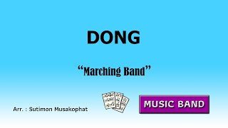 DONG for Marching Band / arranged by Sutimon Musakophat