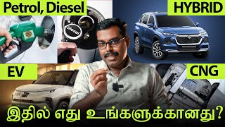 Petrol vs Diesel vs Hybrid vs EV vs CNG - Which One to Buy in 2024? | MotoCast EP - 114 | MotoWagon.