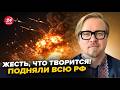 ⚡️Путин В ЯРОСТИ! УДАР МЕСТИ по РФ. АРСЕНАЛ Кремля ВЗЛЕТЕЛ В ВОЗДУХ. Россияне НЕ ЖДАЛИ. ТИЗЕНГАУЗЕН