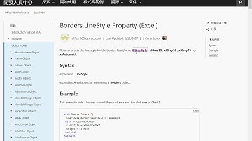 01 用框線務建繪製報表框線