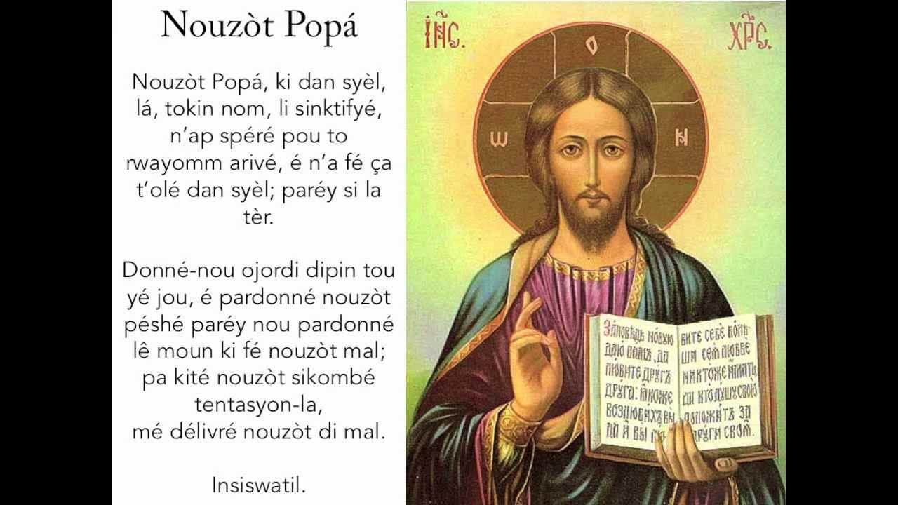Прославление бога из библии. Хвала тебе наш господь текст. Хвала тебе господь. Молитва тебе бога хвалим амвросия медиоланского. Святому богу хвала.