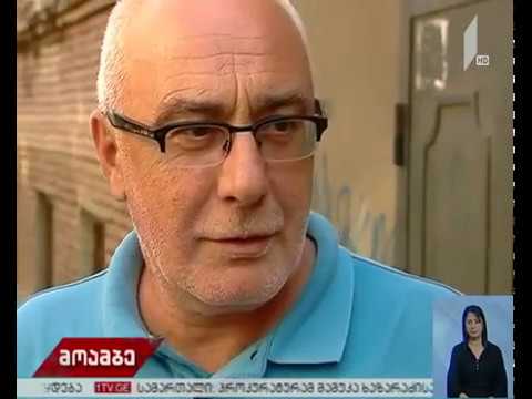 დავით დვალსა და ჯარჯი აქიმიძეს პარლამენტში მოუსმენენ