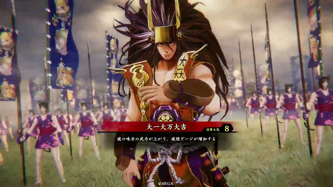 英傑大戦】秀秋三成vs4枚はわわ 証39 - YouTube