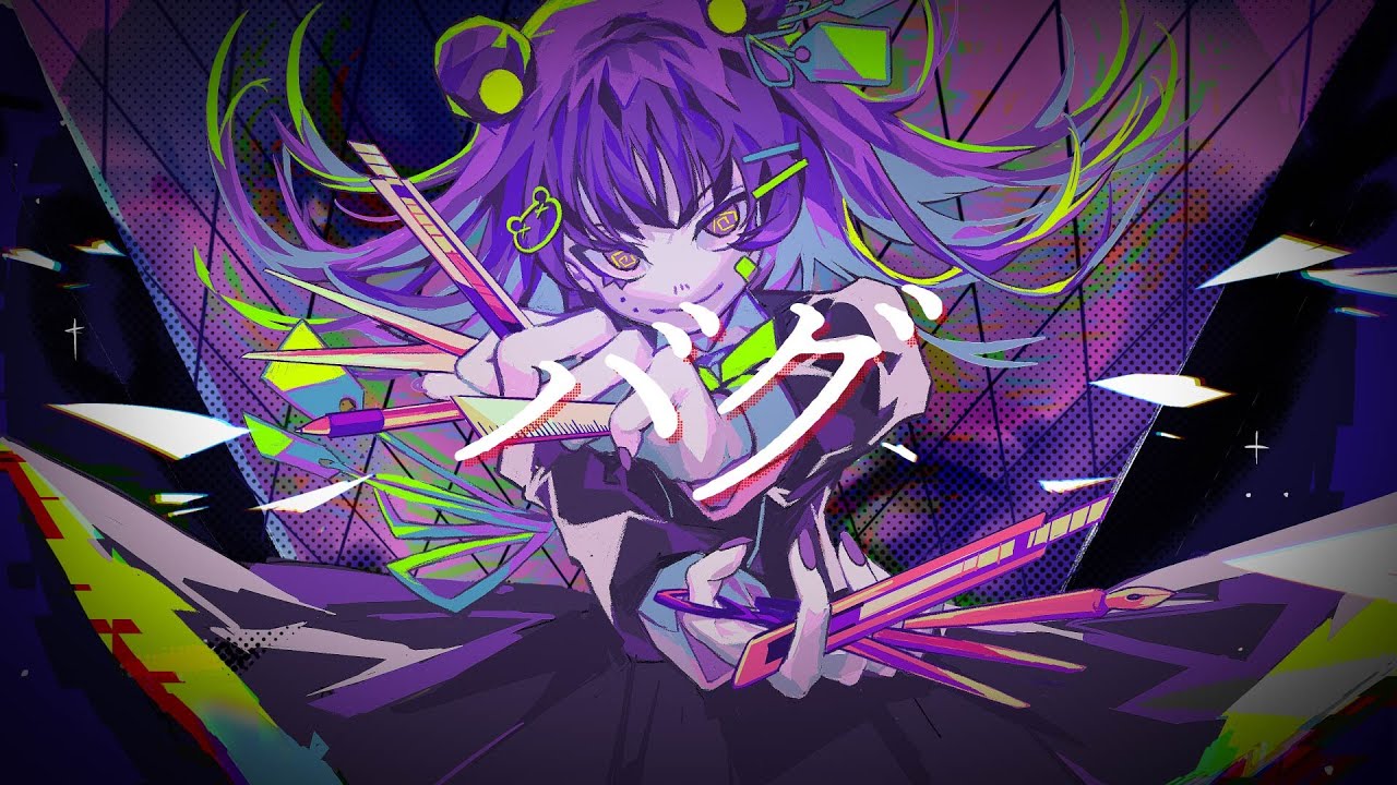 【歌ってみた】バグ【二ノ宮ゆい】