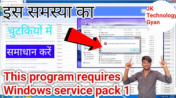 This program requires Windows service pack 1 or later problem solved 🥰
