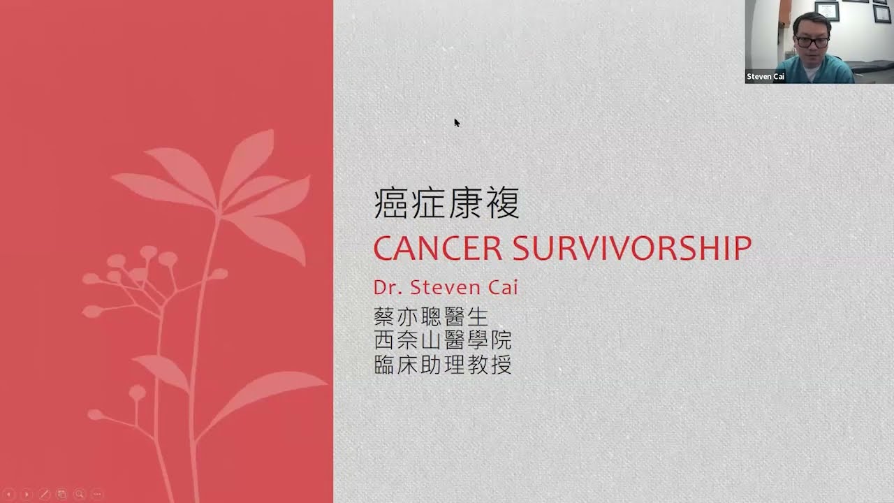 Cancer Survivorship Workshop in Cantonese