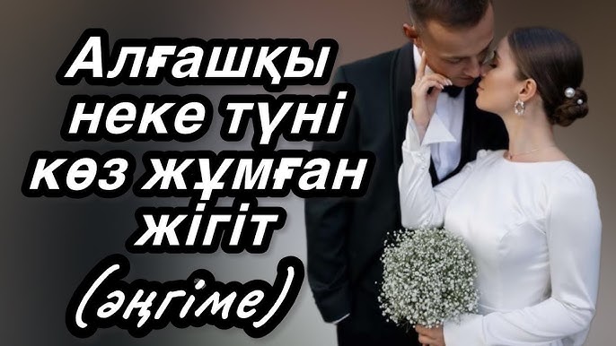 Наташа Королева анальный секс алғысы келеді.